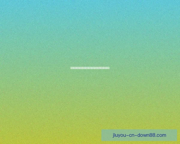 九游登录入口全新升级畅玩热门手游账号安全快速体验指南