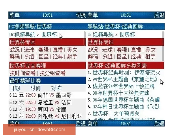 世界杯竞猜赛事数据分析与预测技巧探索助力精准投注策略