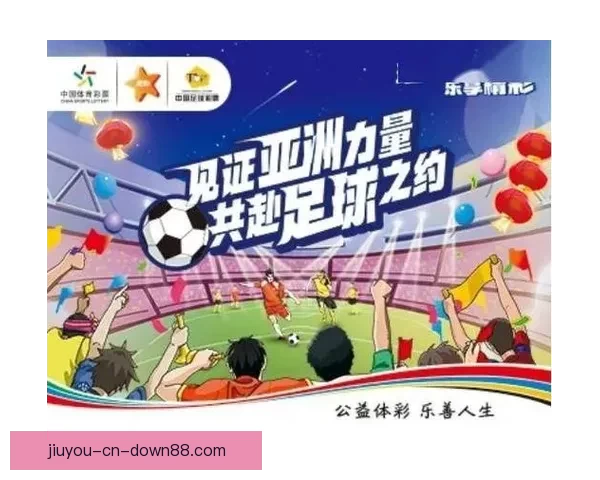 体育竞猜入口平台全新升级带来丰富投注选项与精彩赛事互动体验