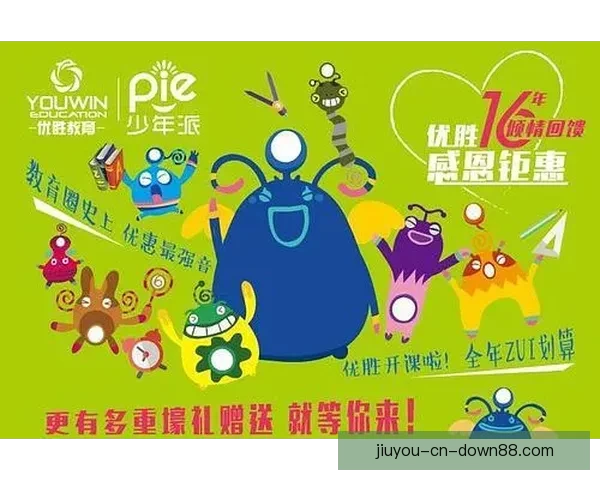 世界杯竞猜红包活动来袭 参与即有机会赢取丰厚大奖